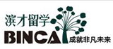 濱才留學
